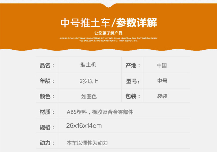 复制_新品热销儿童中号沙滩工程车玩具 宝宝惯性.jpg