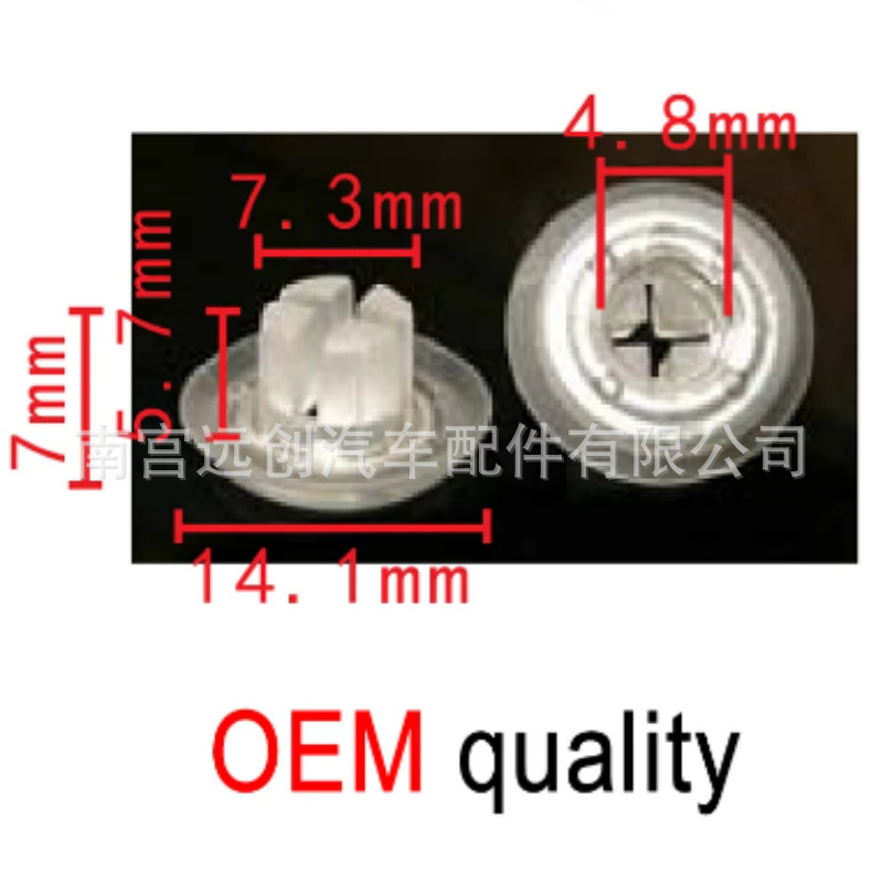 c88704259046cf41c017331440a76c