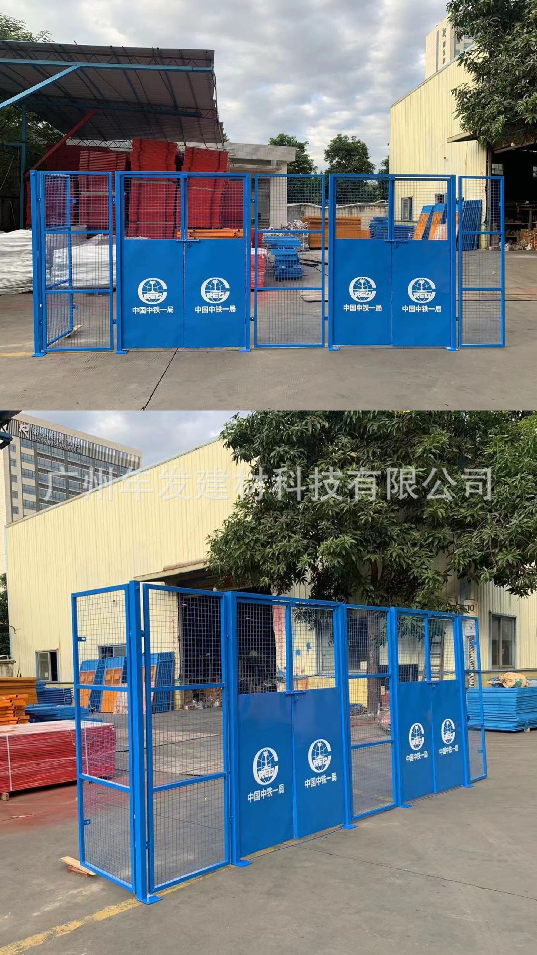 广东年发-楼层防护-13570079964 (6).JPG