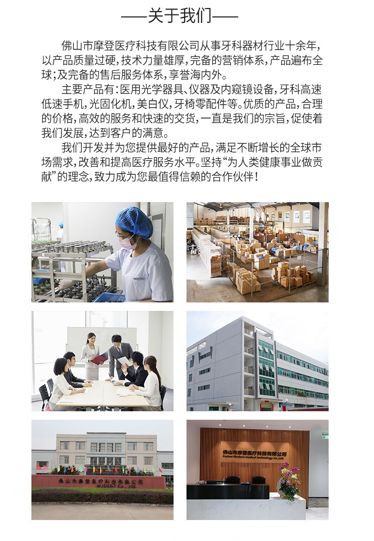 E详情页_04