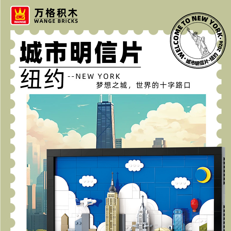5921-城市明信片-纽约-详情总图20240805_01.