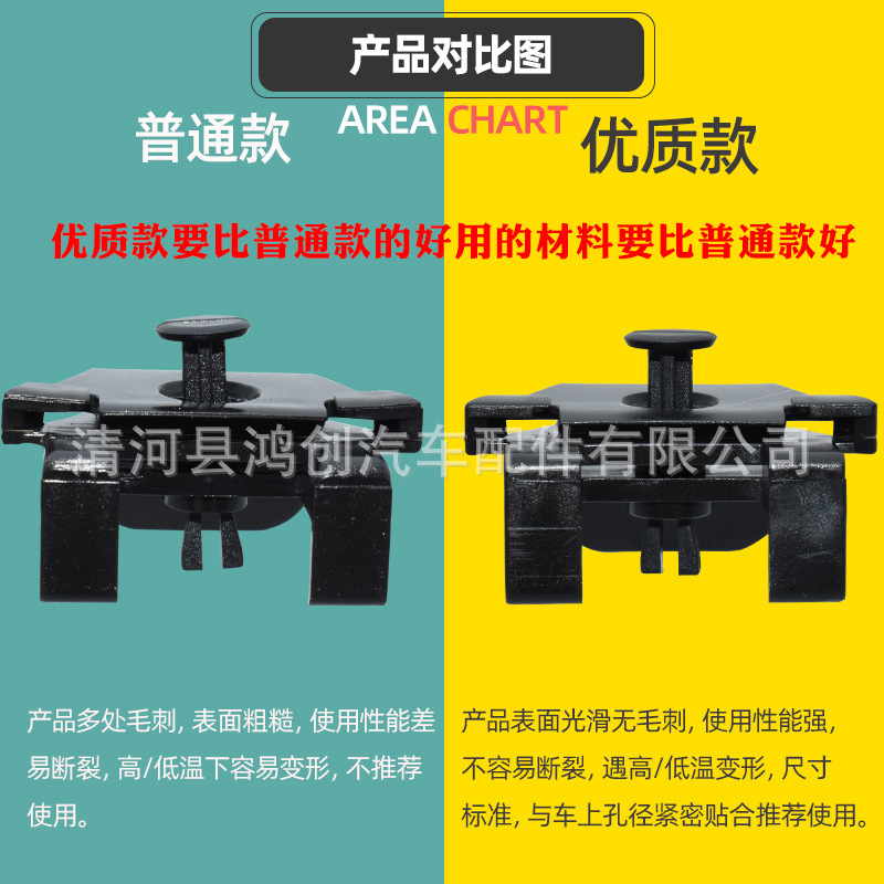 HX496HC783 对比图