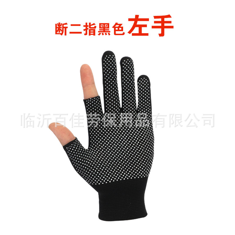 断二指左双