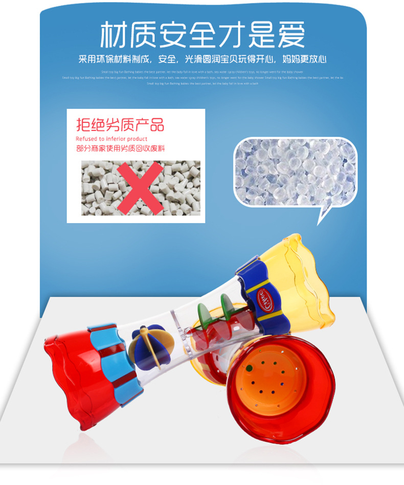 戏水杯_06.jpg