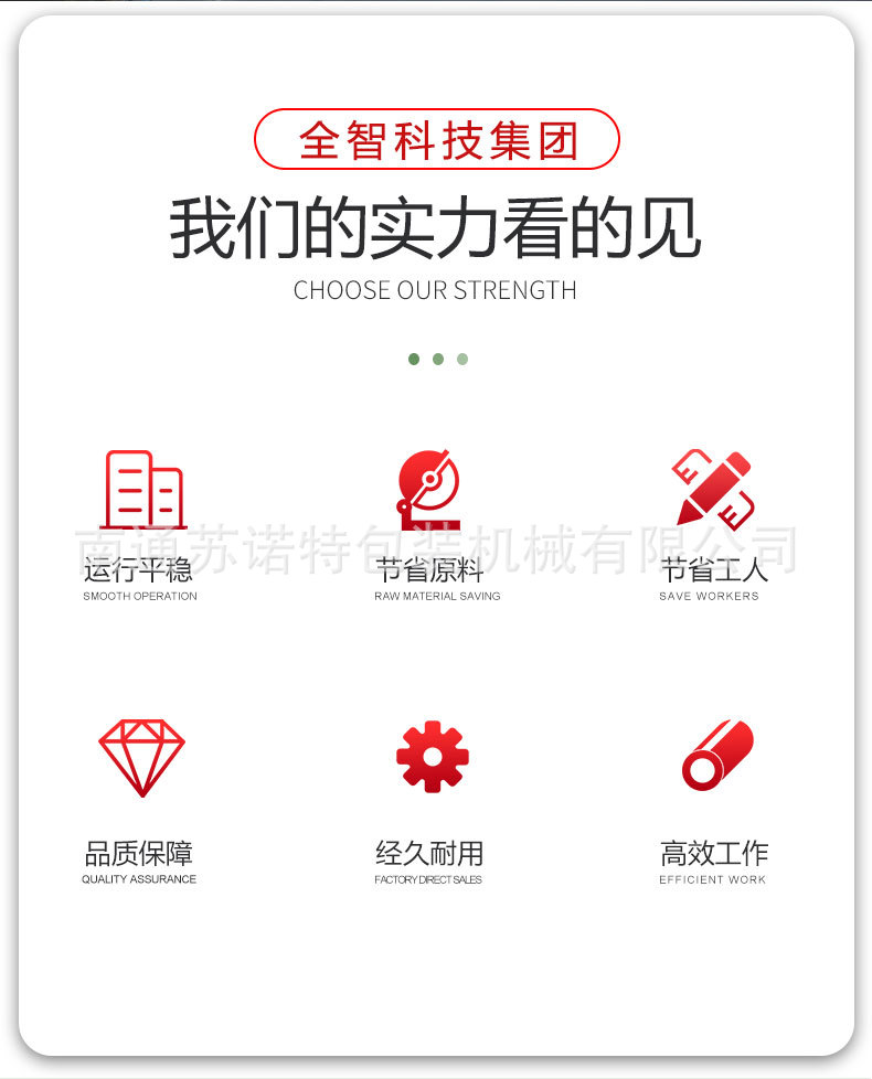 详情页-恢复的_02.jpg