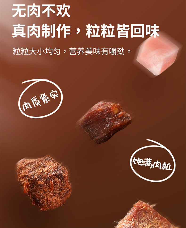 肉粒_09.jpg