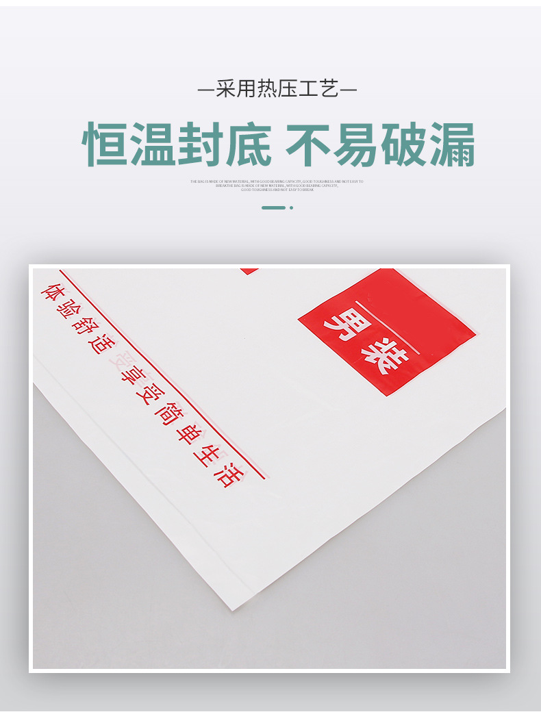 四指袋_10.jpg