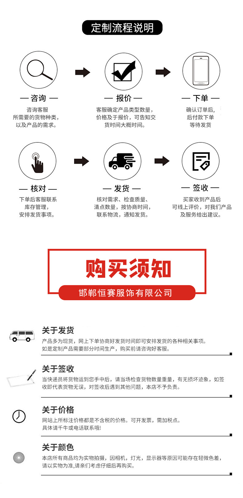 详情_09.jpg
