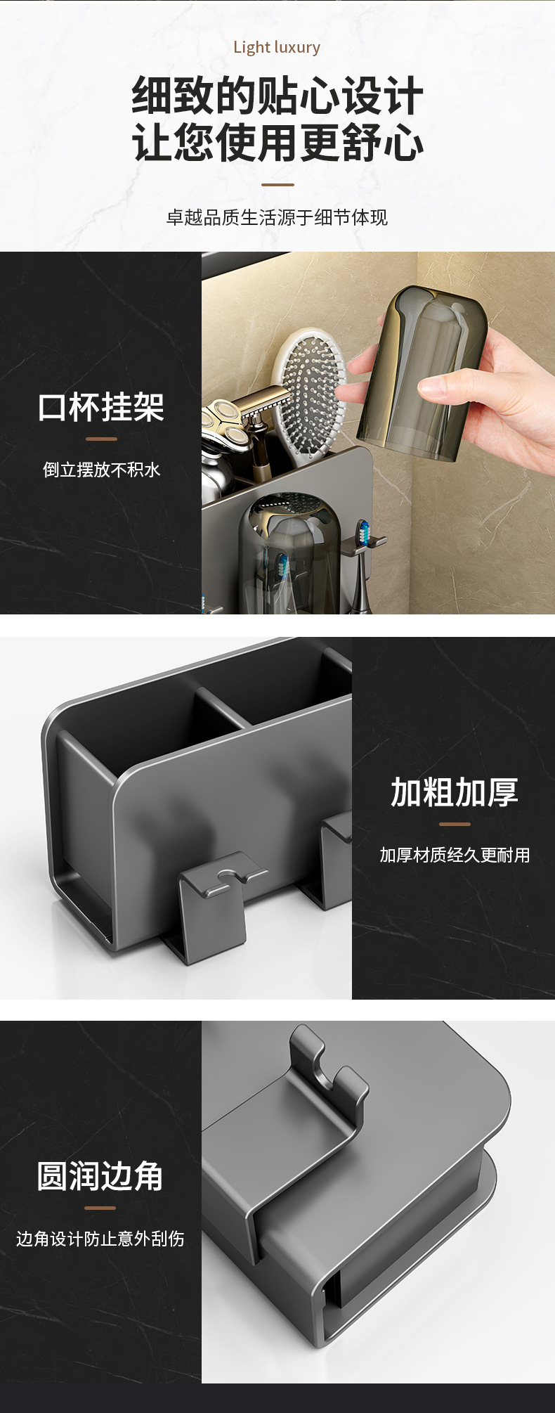 枪灰牙刷架详情页_09.jpg