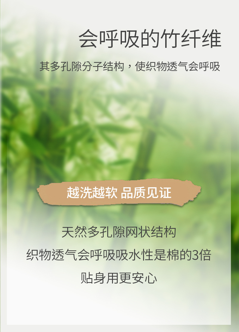 新模特详情页_05