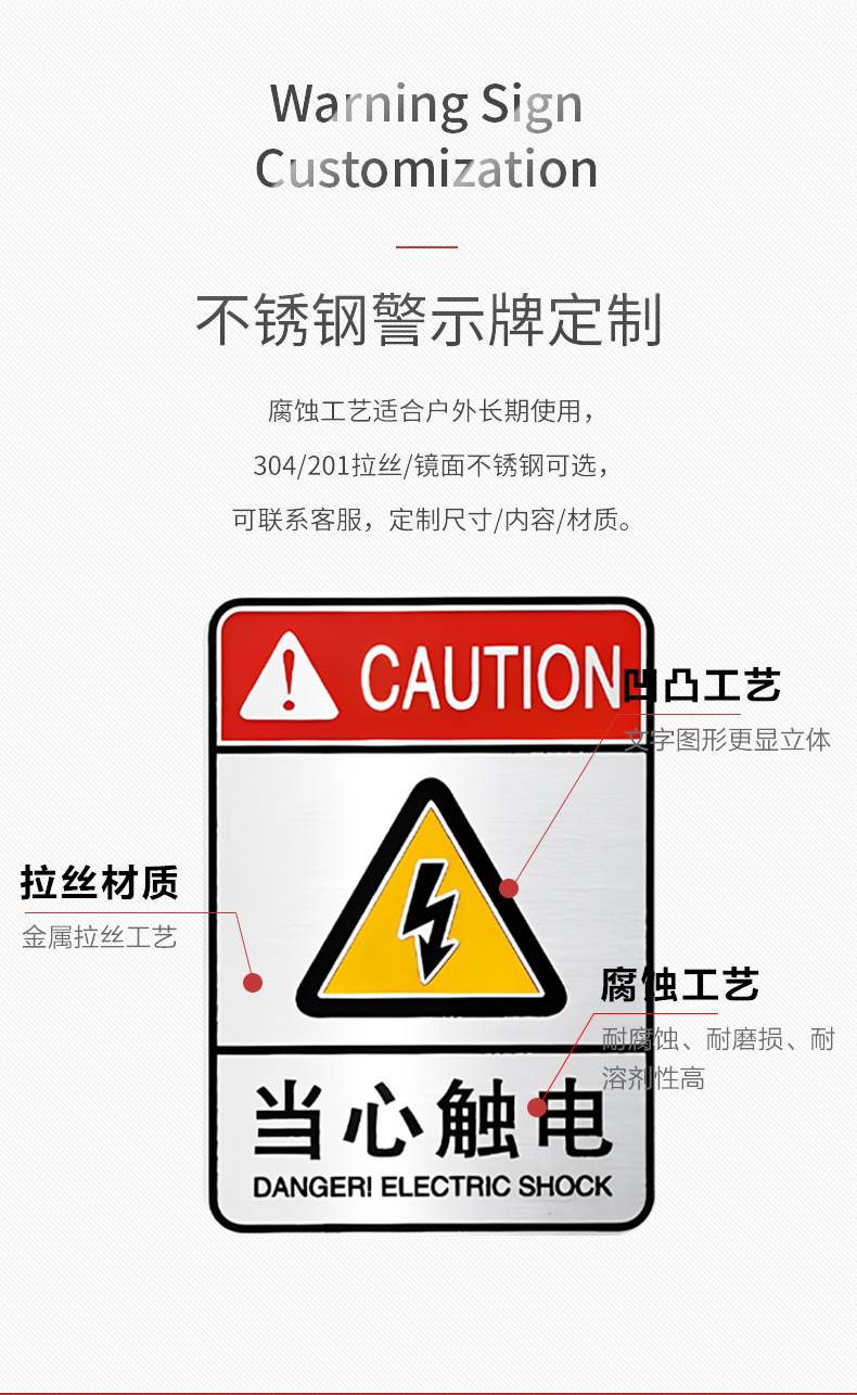 不锈钢标识牌_05.jpg