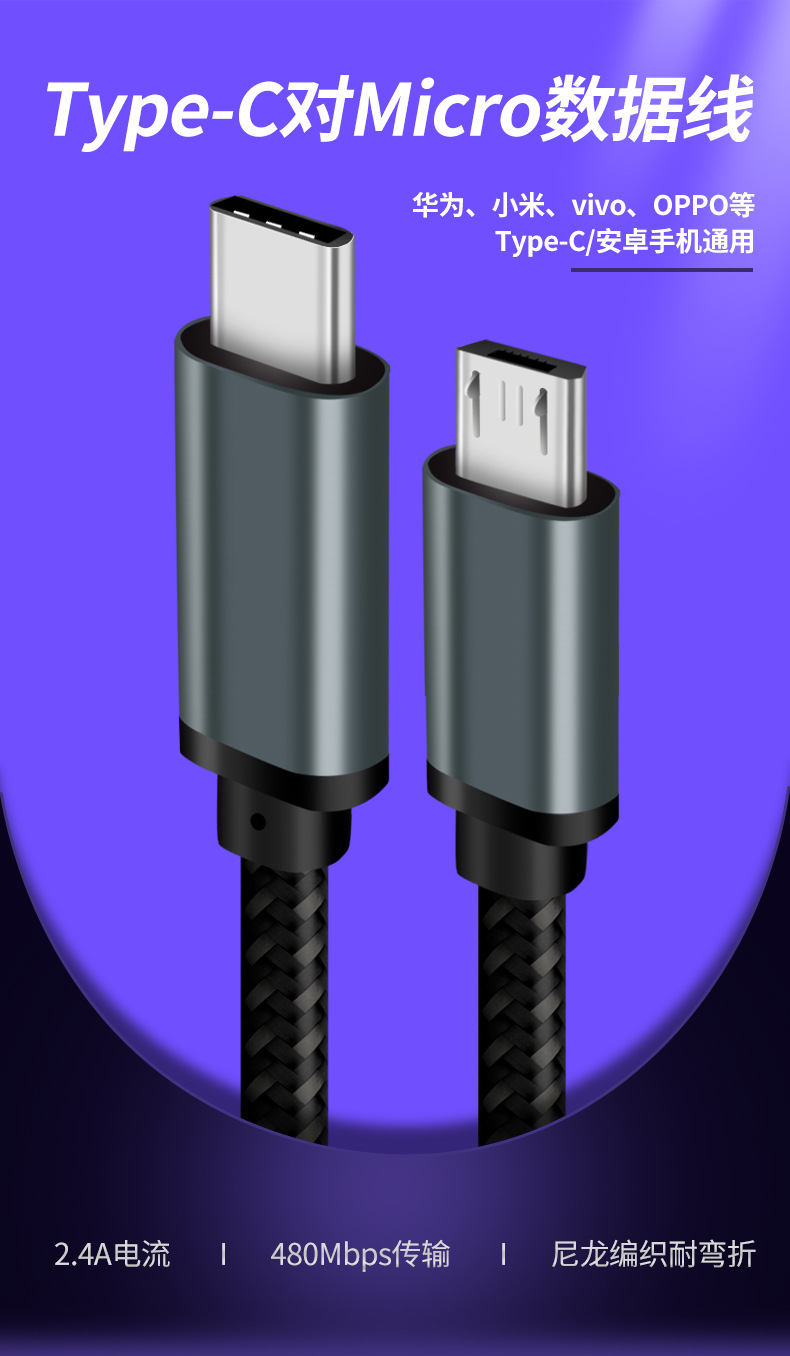 C-Micro_01.jpg
