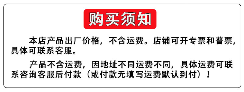 阿里购买须知 含税