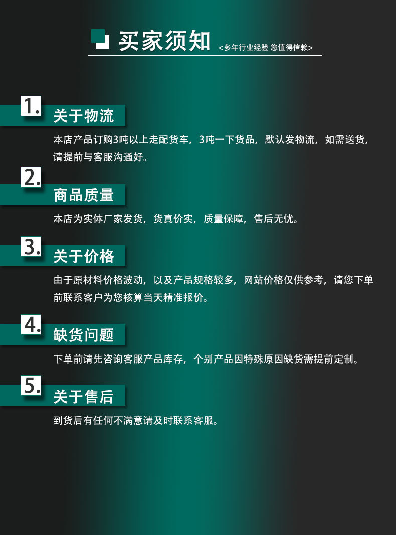 豪派-椰壳活性炭详情页_17.jpg
