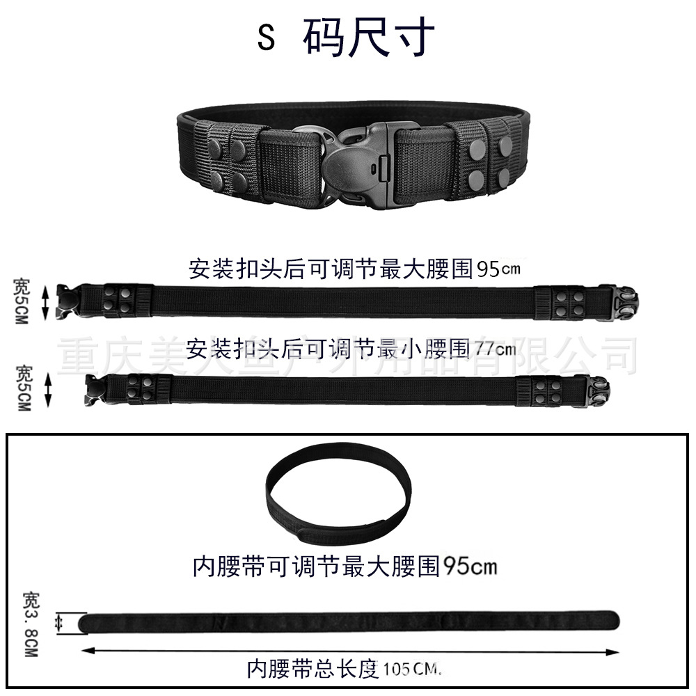 S码尺寸