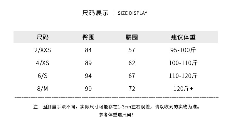 详情模板（尚裕）_02.jpg
