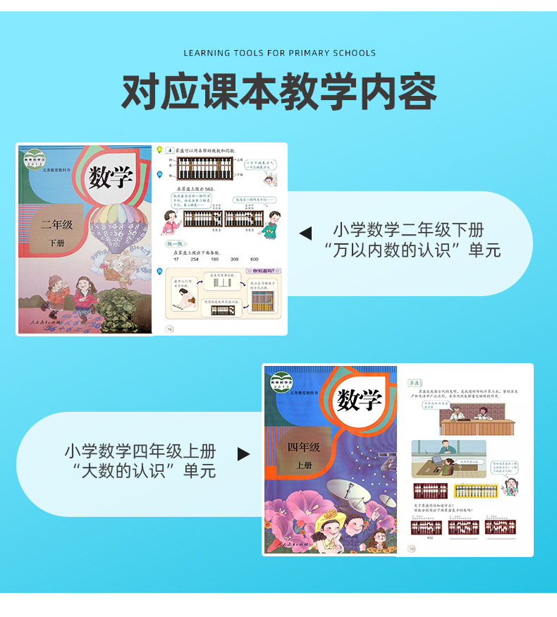 A9001十三行学生算盘 (7).jpg
