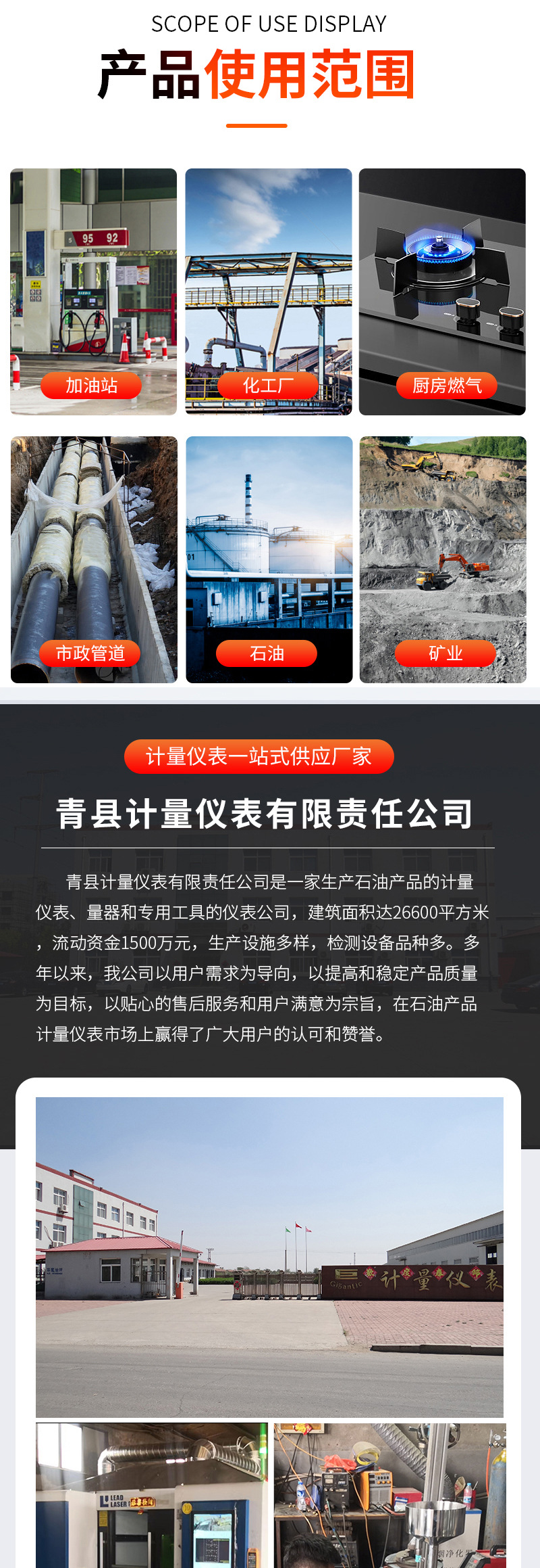 详情套版_08.jpg