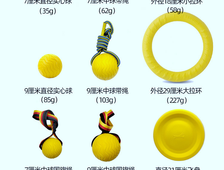 宠物球210726_03