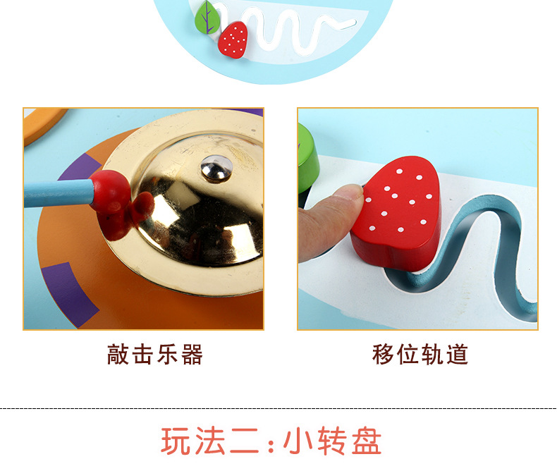 墙上玩具毛毛虫_08.jpg?x-oss-process=image/format,png