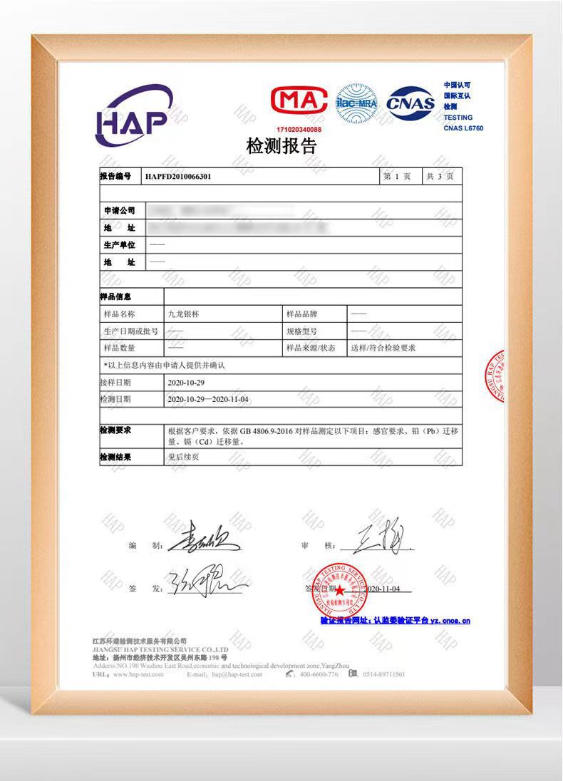 微信图片_20220924092807