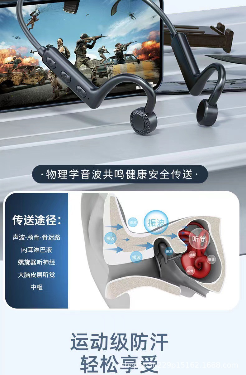 骨9.jpg?x-oss-process=image/format,png