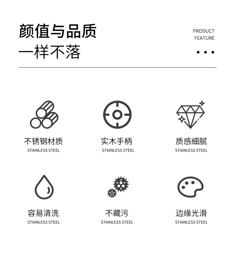 64加长厨具不锈钢+实木_02.jpg