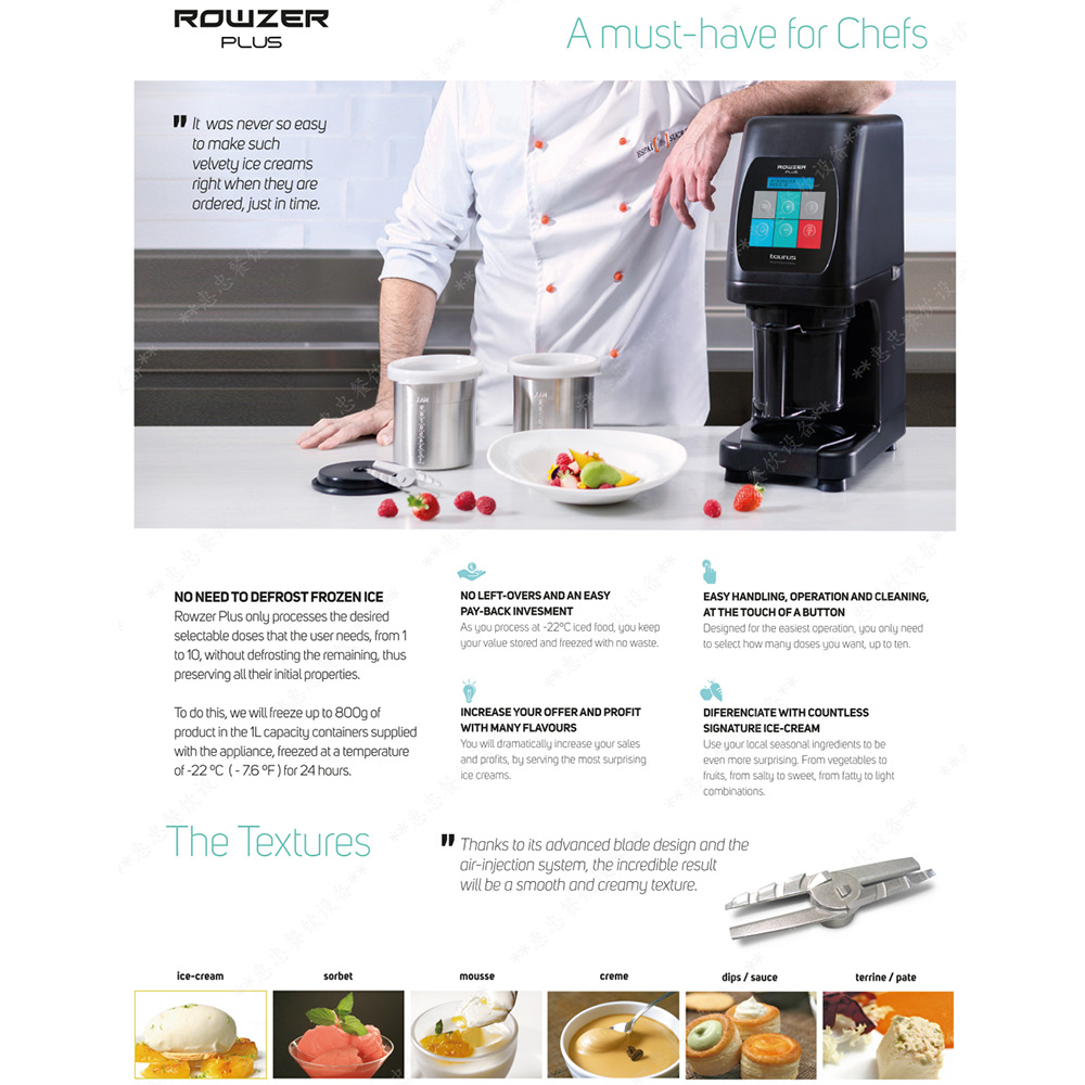 Rowzer Plus详情4.png