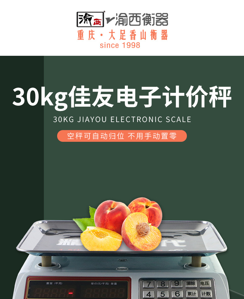 2详情页_01