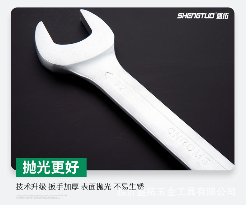 扳手套装_14.jpg