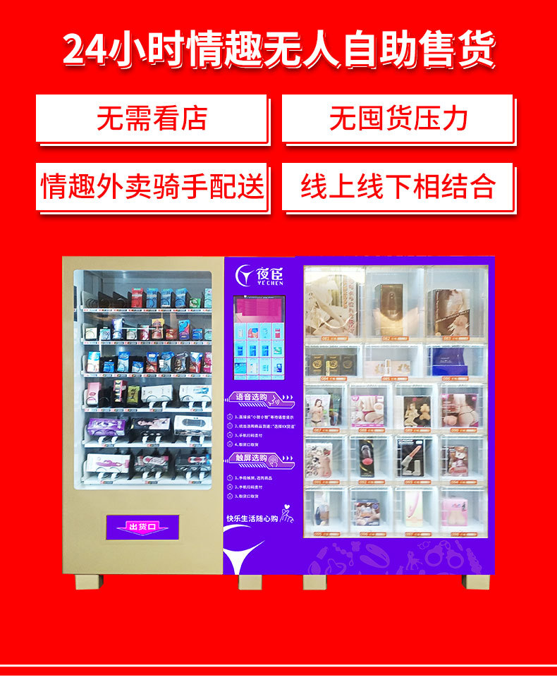 爱爱谷详情页1 (19)