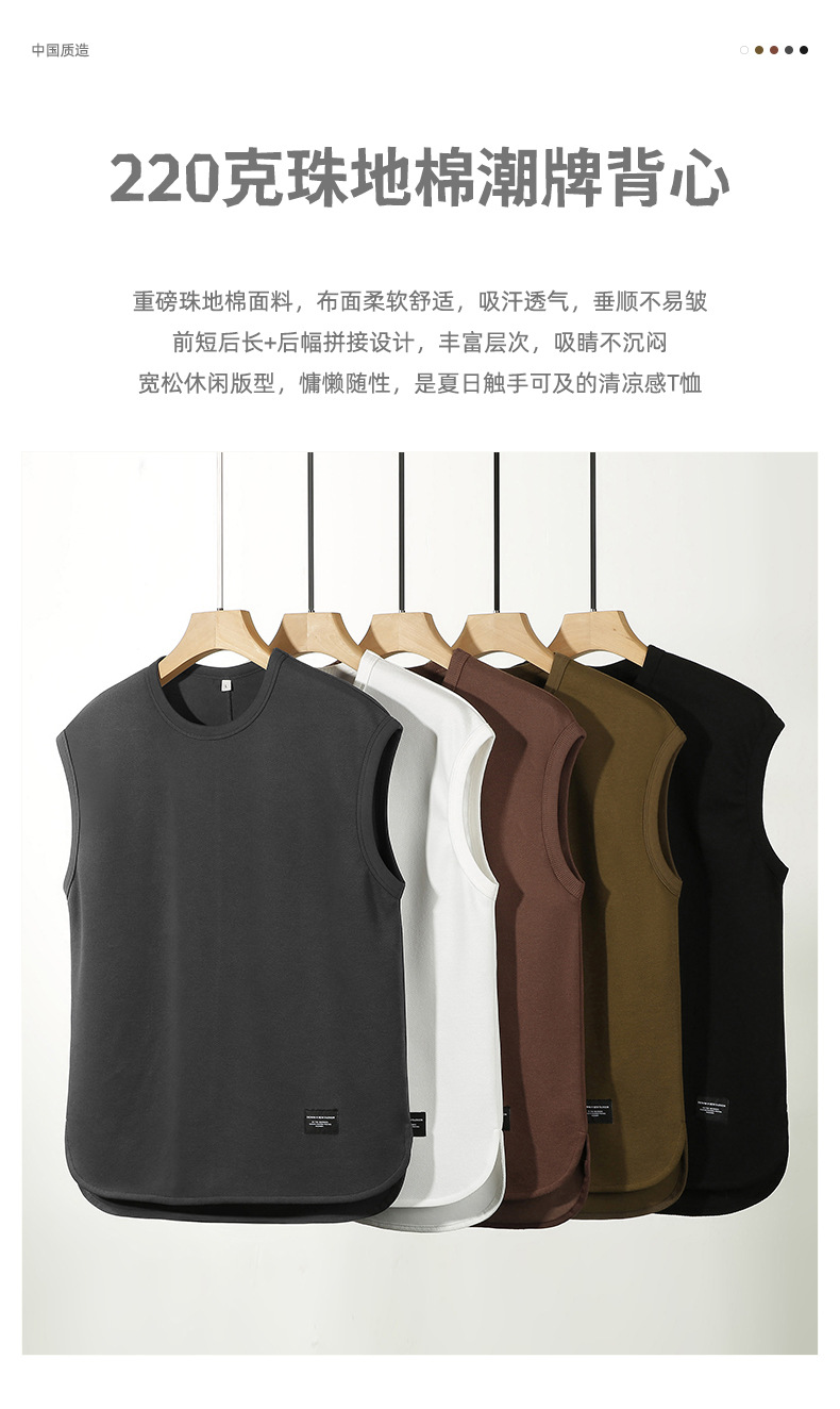 登爵男装220克珠地重磅无袖坎肩背心宽松日系复古潮牌背心男 