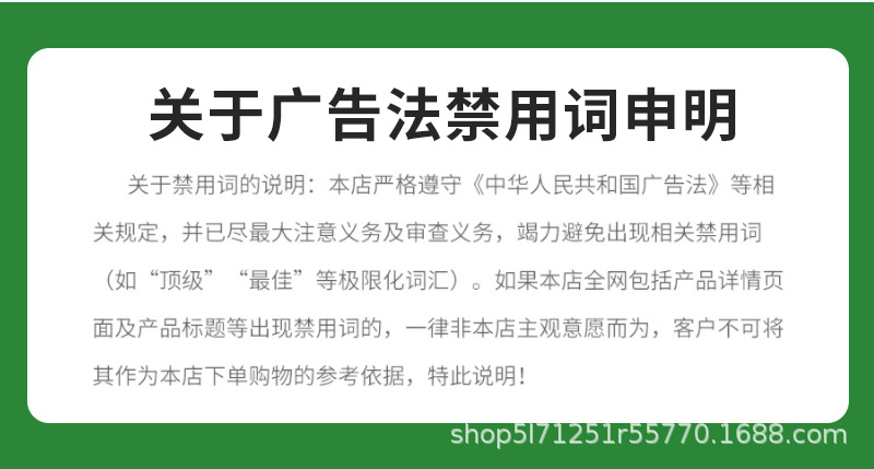 详情最终111_11.png