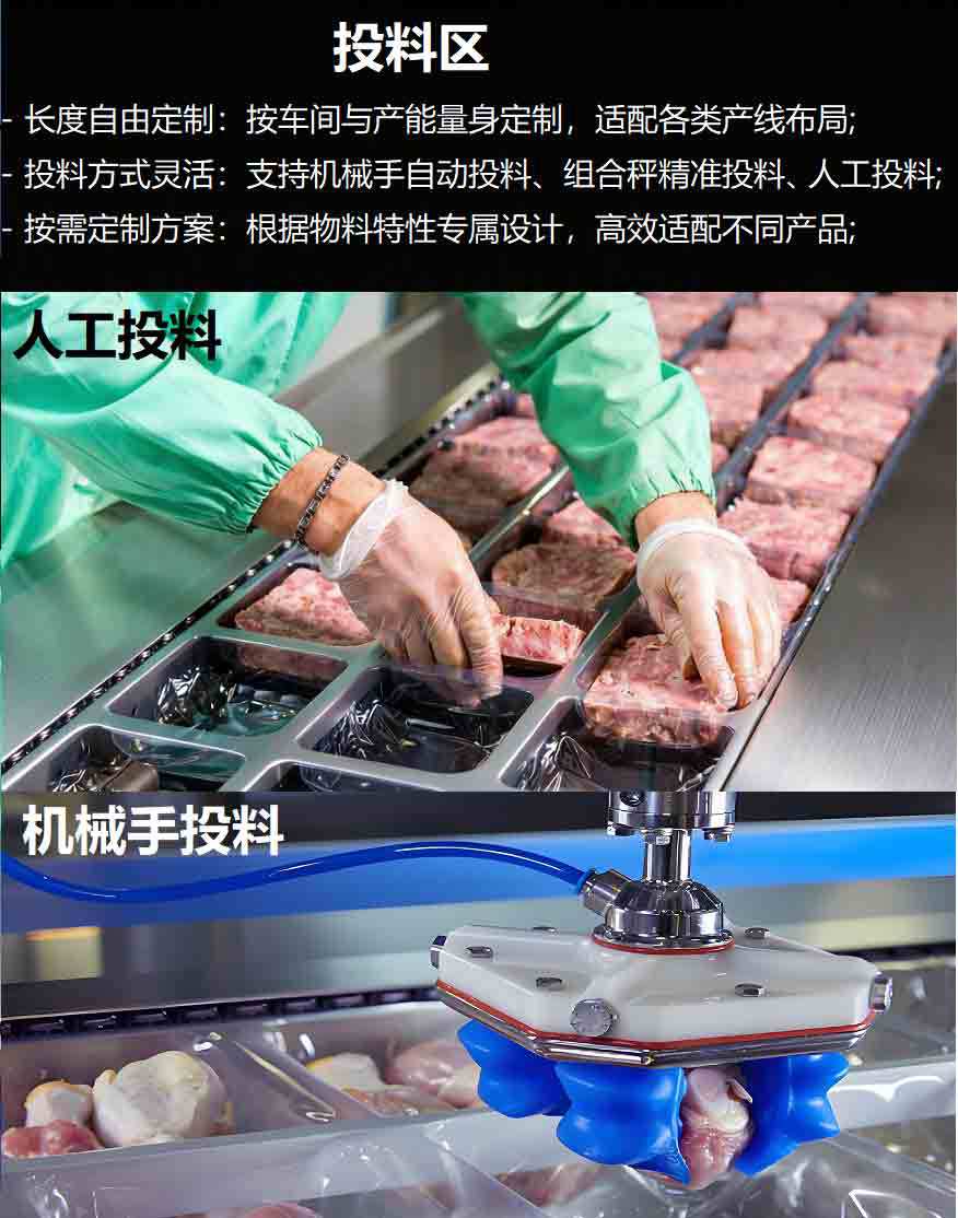 拉伸膜真空详情页_12