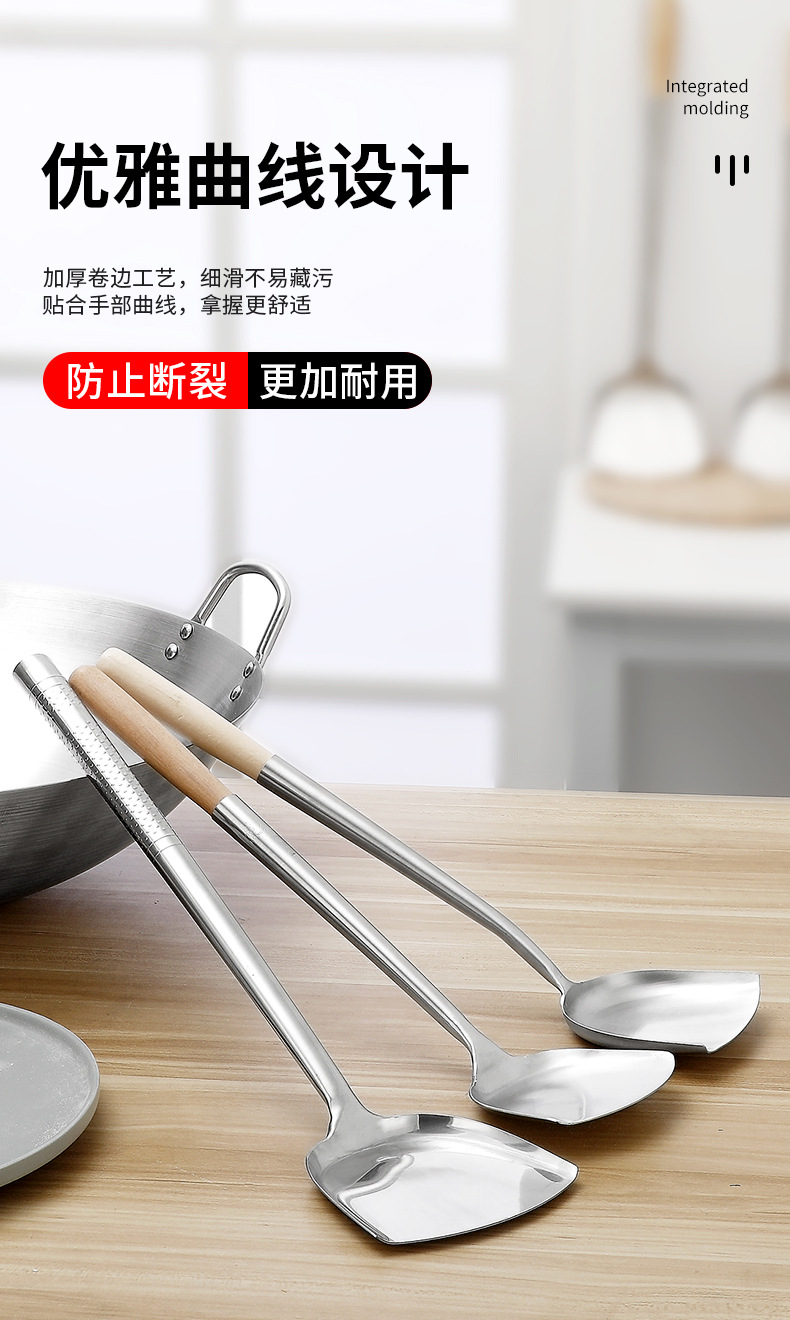 复制_不锈钢厨师锅铲酒店厨房专用菜铲子木钢柄长.jpg