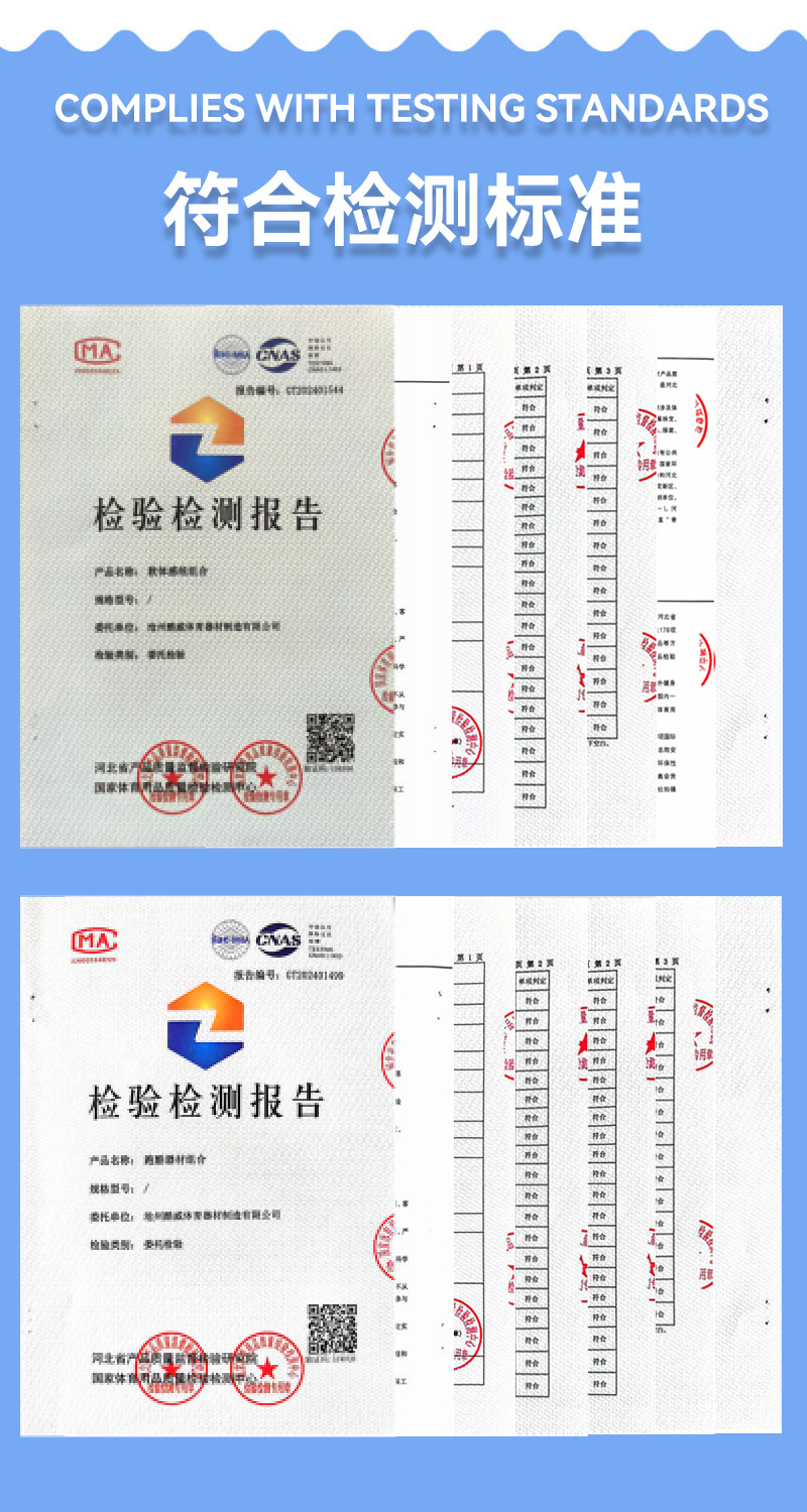 符合检测马赛克