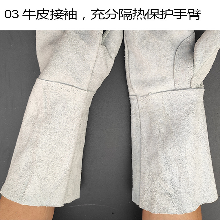 长款37cm二层全牛皮电焊手套_01_17.jpg