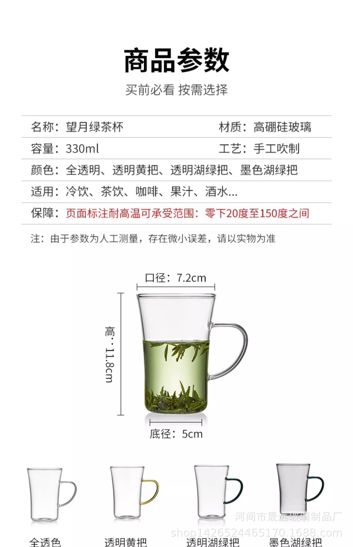 详情图片_05