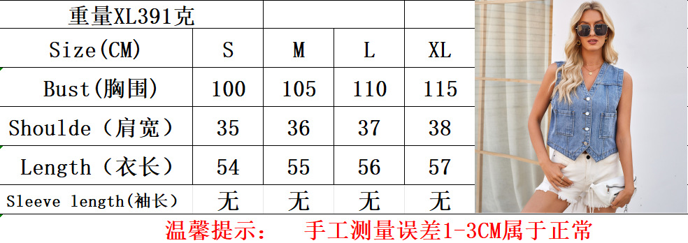 尺寸表