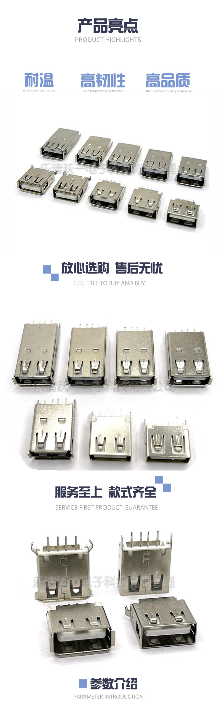 2024-2-21-详情页.jpg