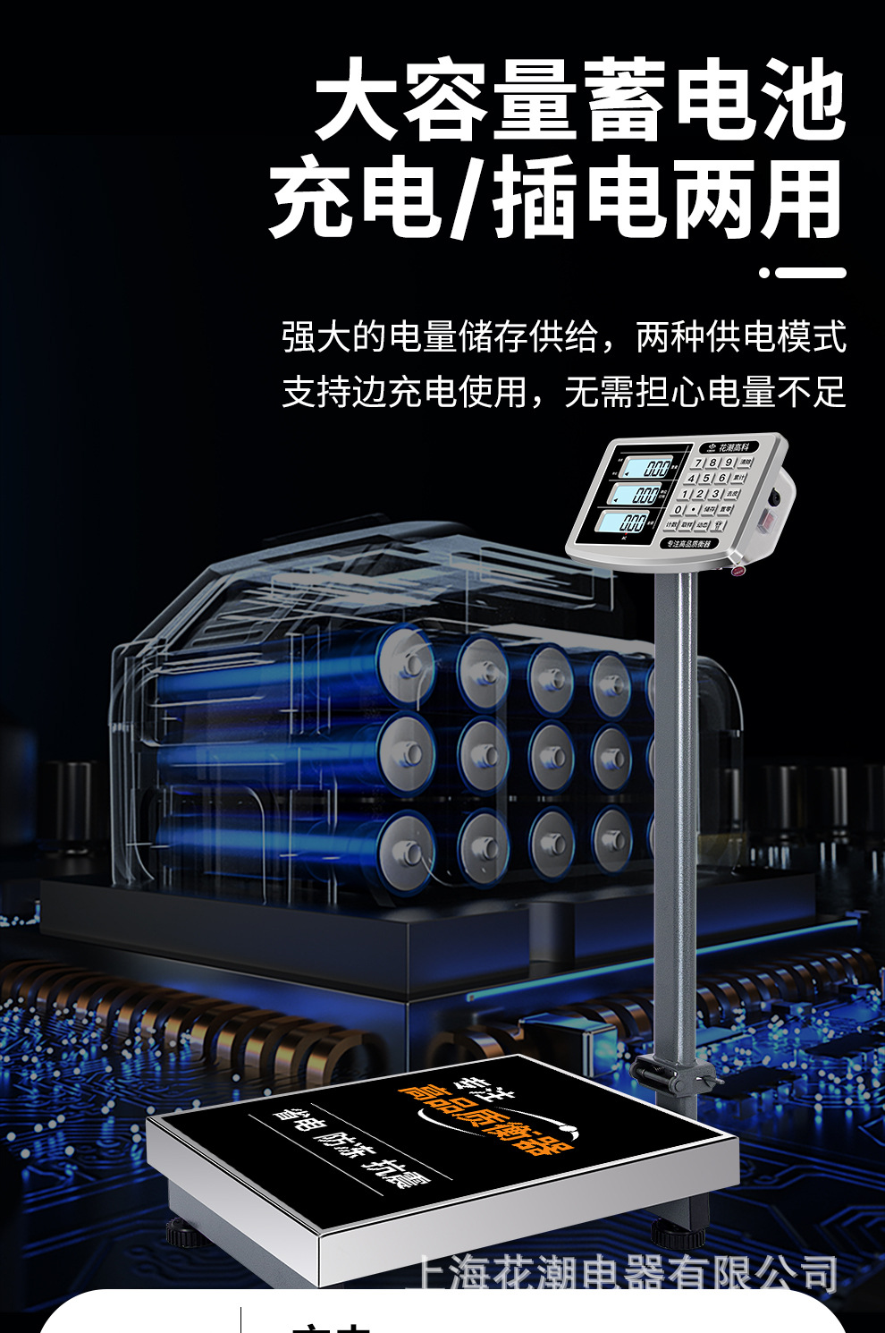 碳钢直角台秤_09.jpg