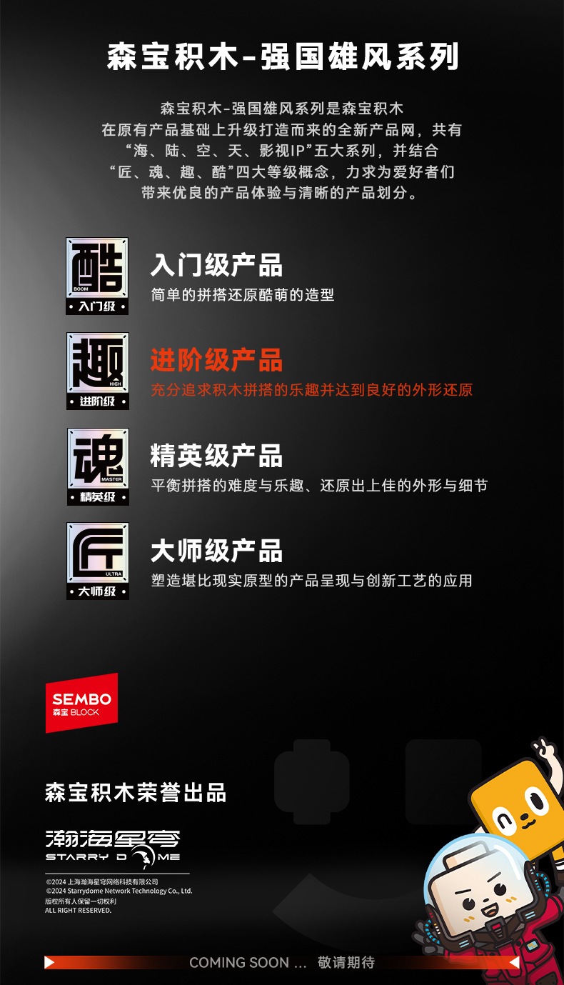 107507-详情页_12.jpg