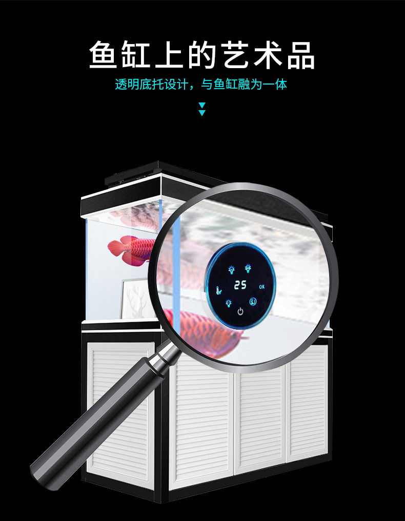 小沃智能-详情页1-7