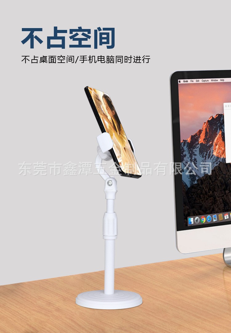 桌面夹