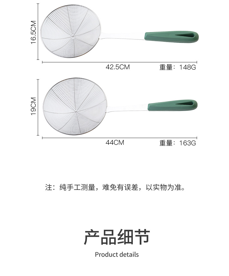 线漏详情页_07.jpg