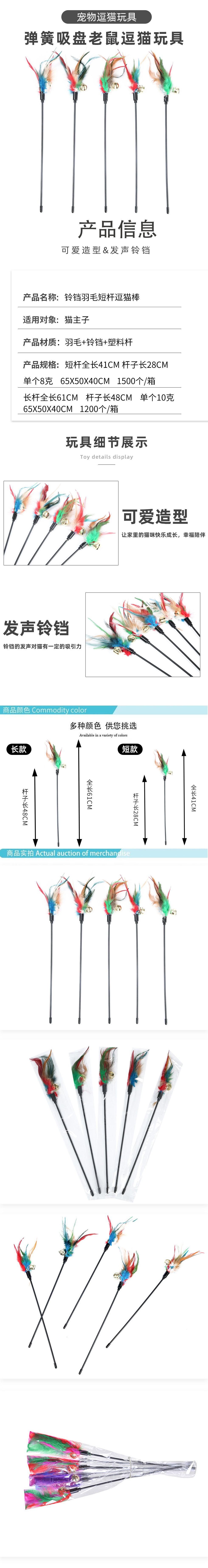 长短七彩细节图