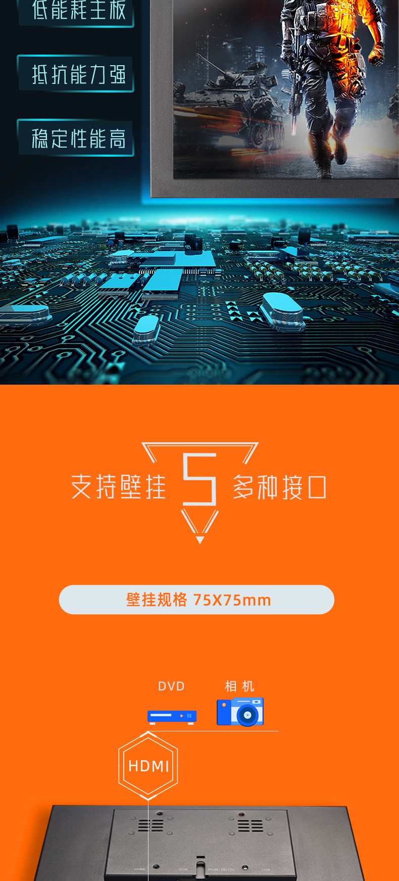12寸产品详情页-V1_05
