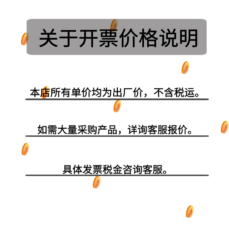 开票说明.png