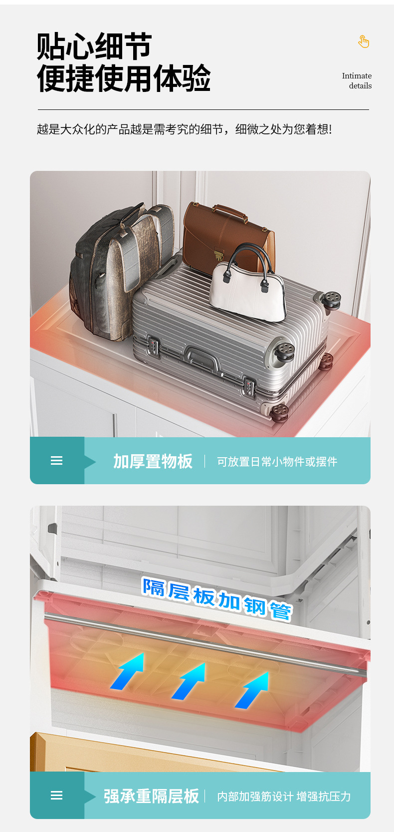 开门新详情_09