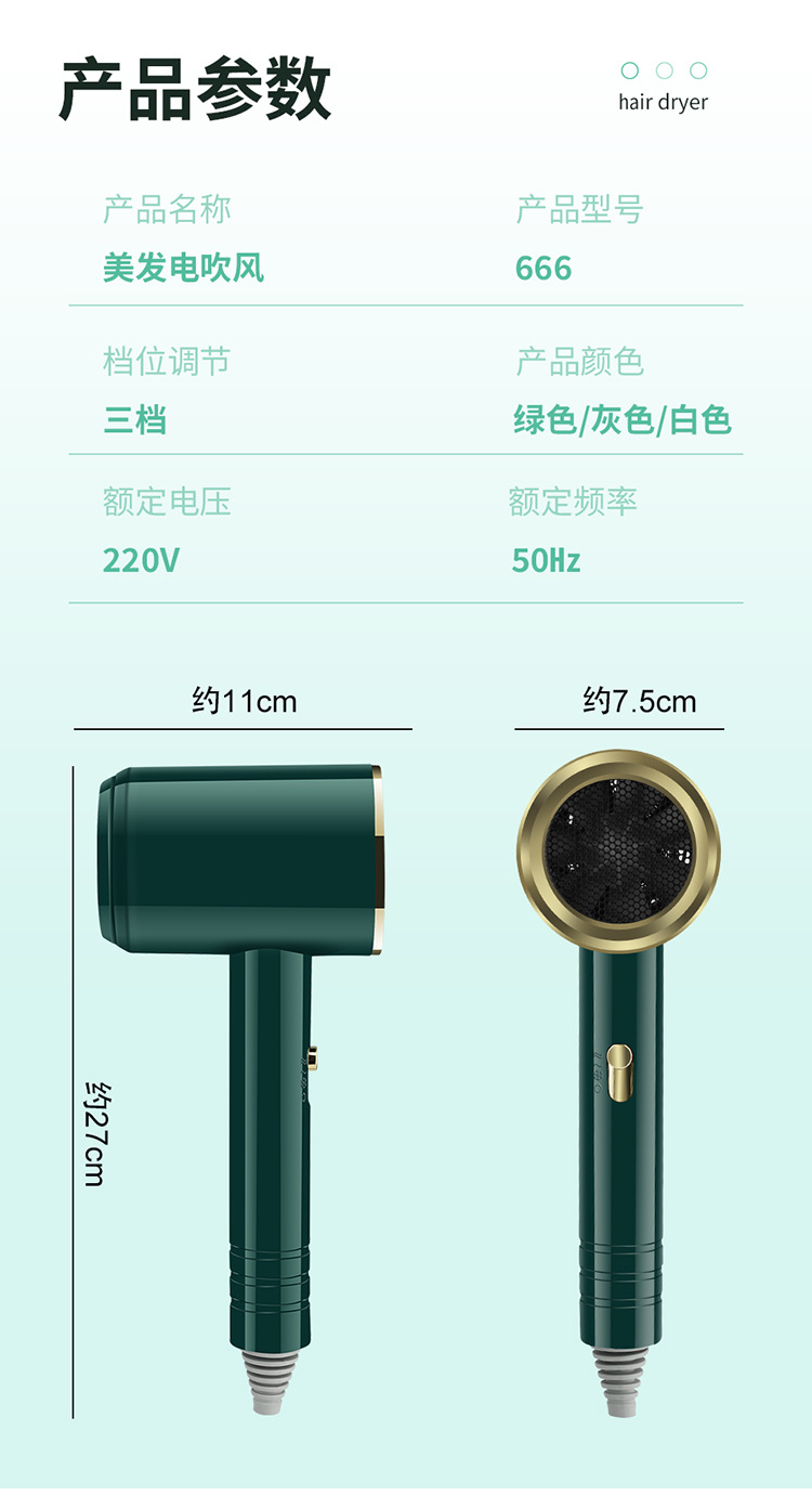 详情13.jpg